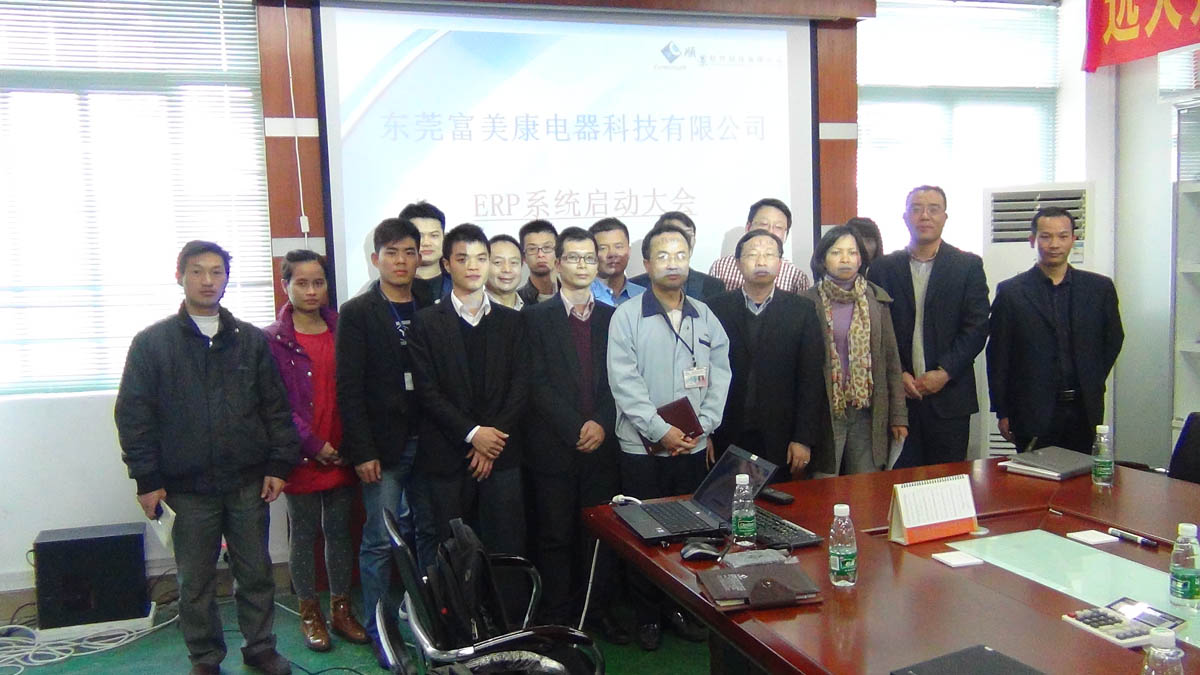 祝贺东莞华兴签约开云在线登录官网-开云(中国)ERP