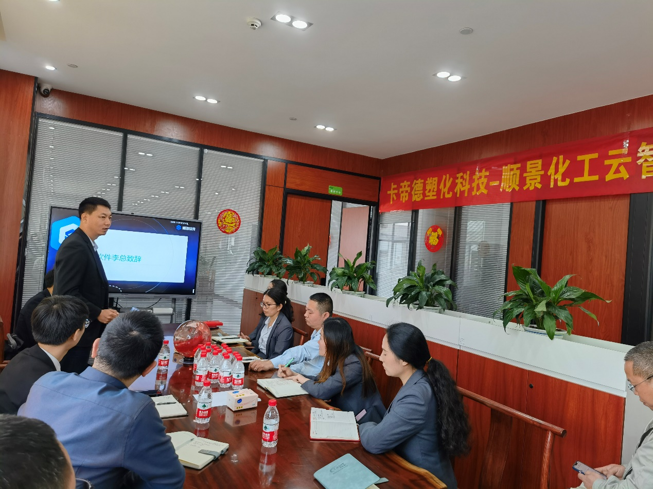 卡帝德x开云在线登录官网-开云(中国)软件 卡帝德x开云在线登录官网-开云(中国)软件